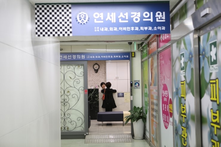 연세이비인후과의원 이미지