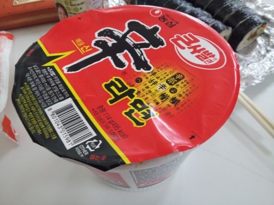 김밥이랑 옛날치킨 이미지