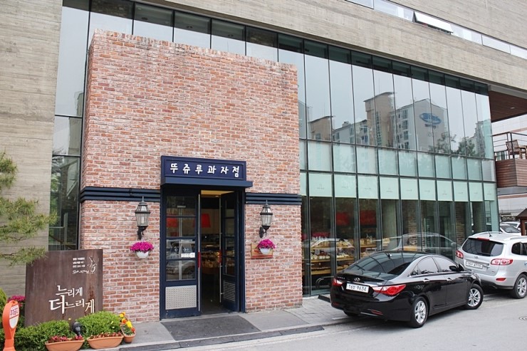 뚜쥬루 이미지