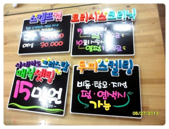 마샬헤어샵 이미지