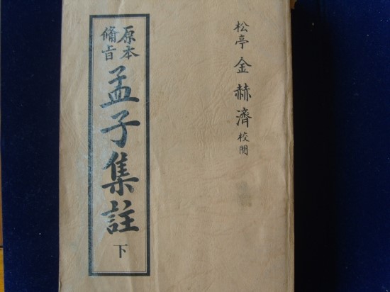명문당 이미지