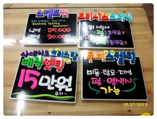 마샬헤어샵 이미지