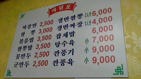 청해루 이미지