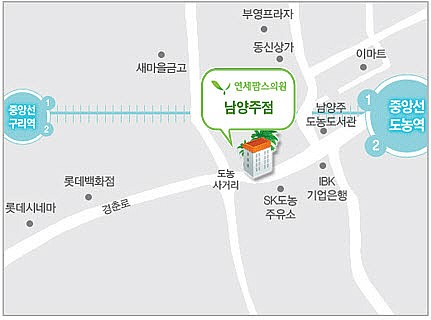 도농주유소 이미지