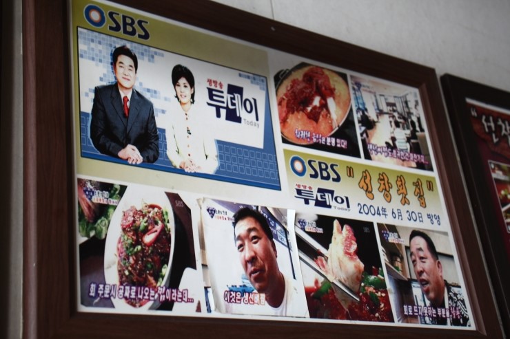 해운대횟집 이미지