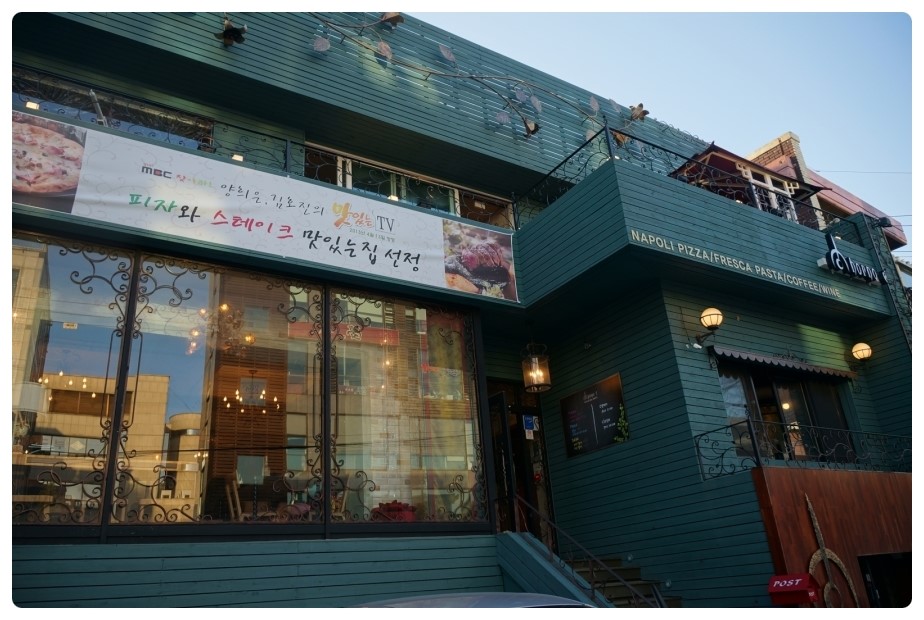 호르노에 이미지