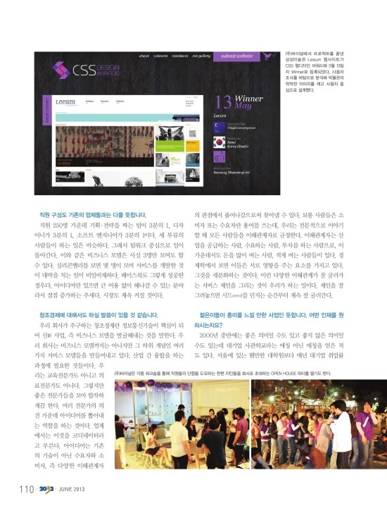 바이널주 이미지