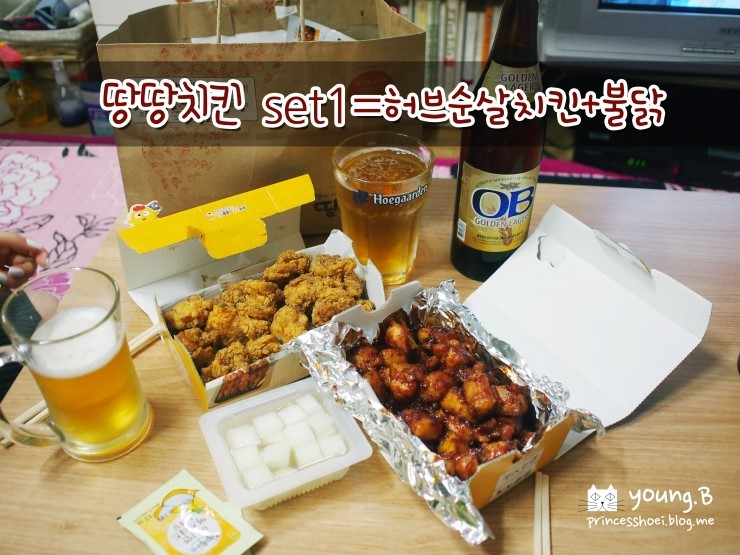 땅땅치킨봉곡 이미지