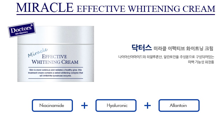 디케이스킨 이미지