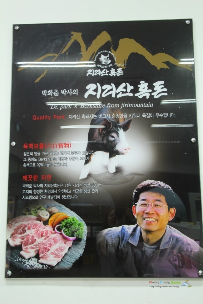 육백보물 이미지