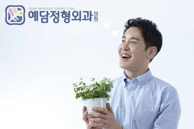 바른체형교정운동 이미지