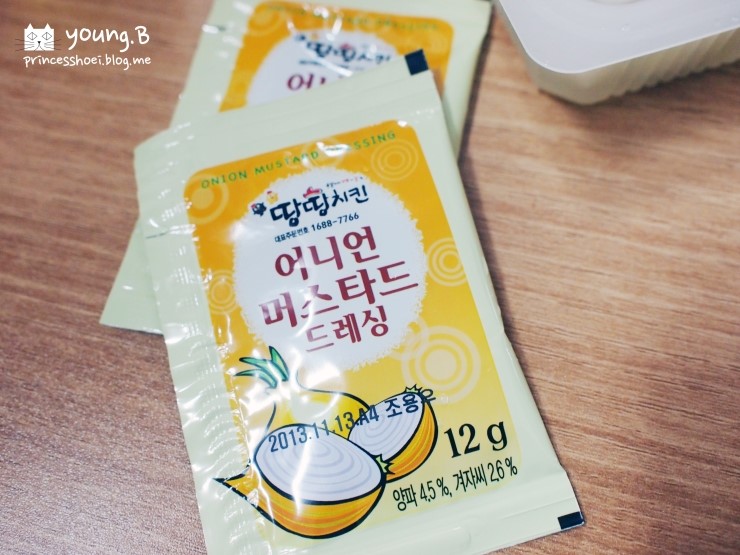 땅땅치킨봉곡 이미지