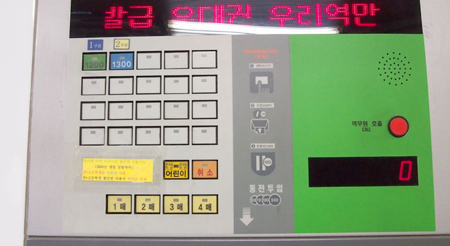 동선여인숙 이미지