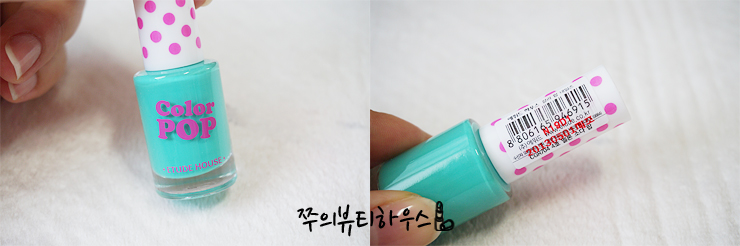 컬러팝네일 이미지