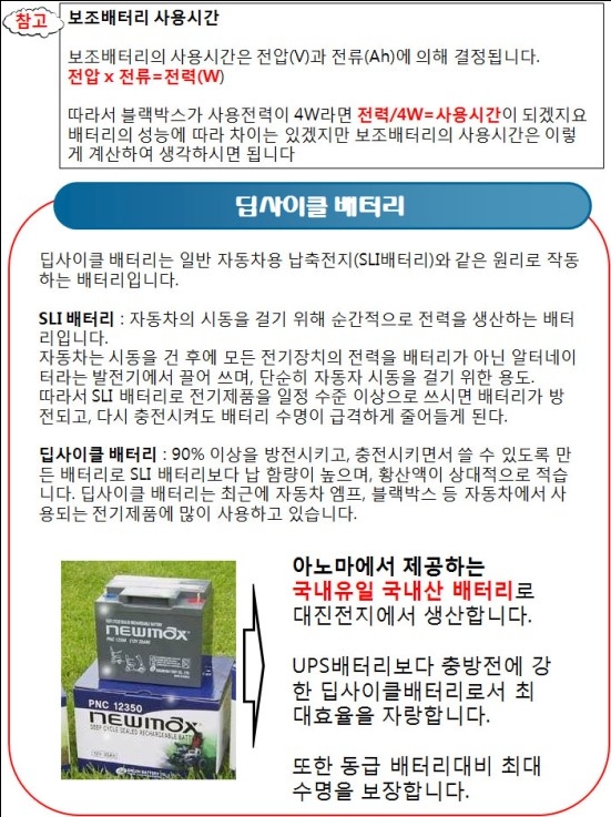 토탈자동차용품점 이미지