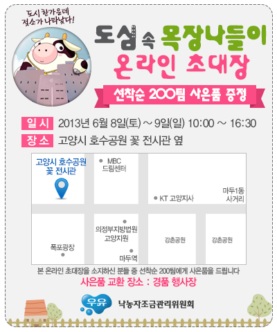 빙수목장 이미지