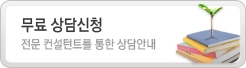 (주)남강여행사 이미지