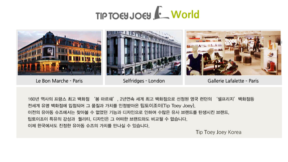 마르쉐조이 이미지