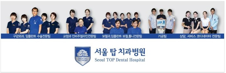 서울아이치과 이미지