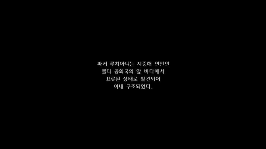 여왕PC 이미지