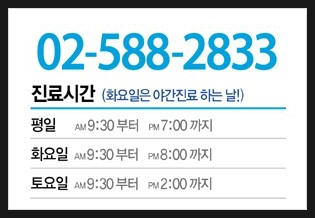 서울아이치과 이미지