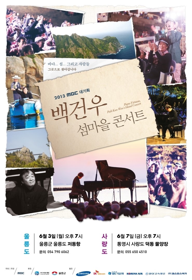 섬마을바다풍경 이미지