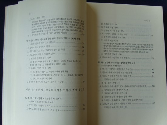 현음사 이미지