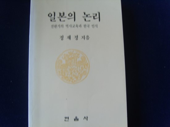 현음사 이미지