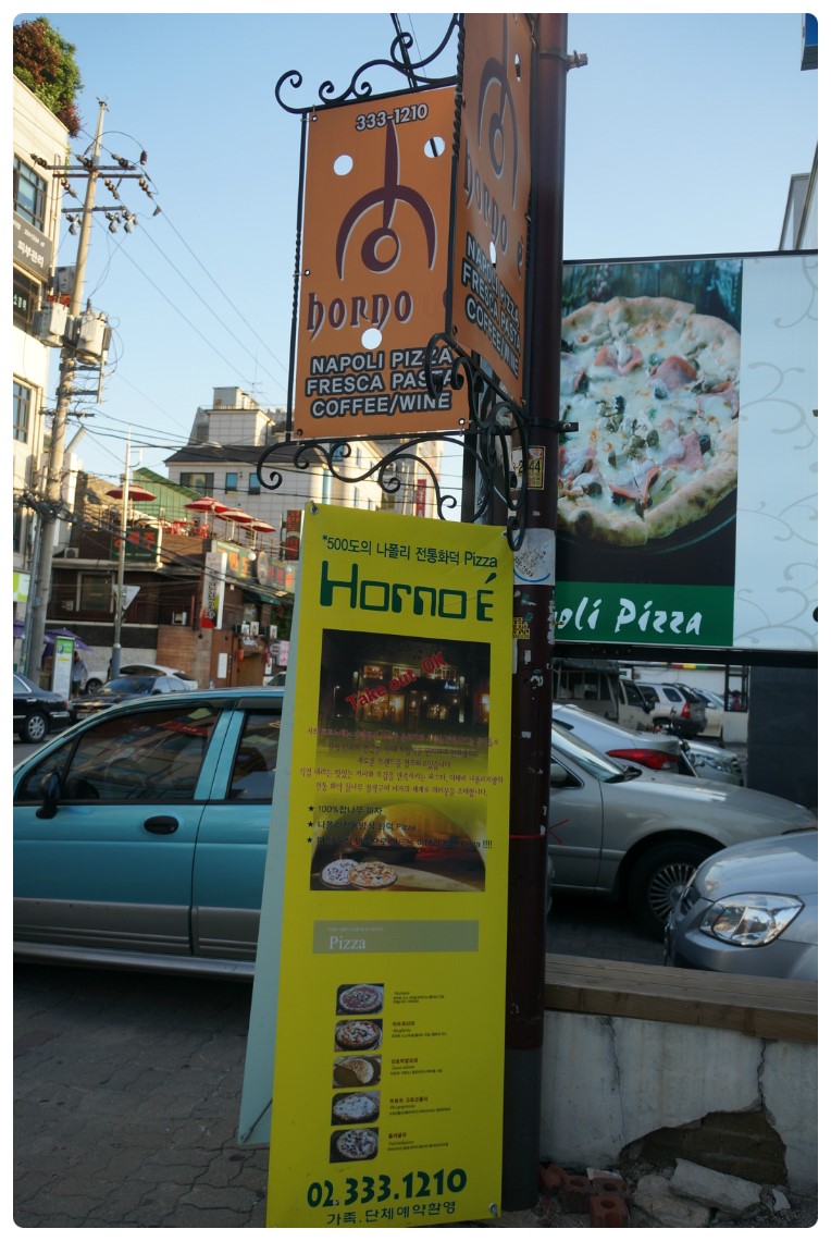 호르노에 이미지