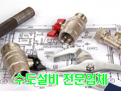 영광종합설비 이미지