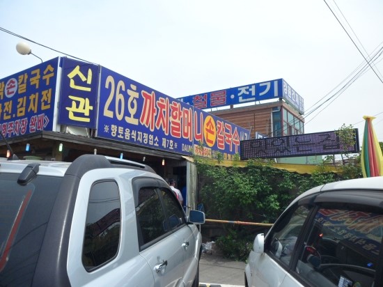 26호까치할머니본관 이미지