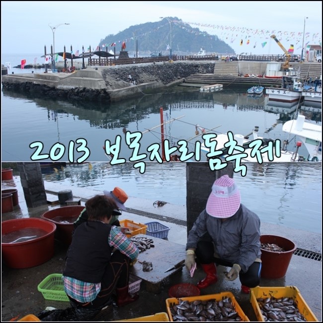 보목수산 이미지