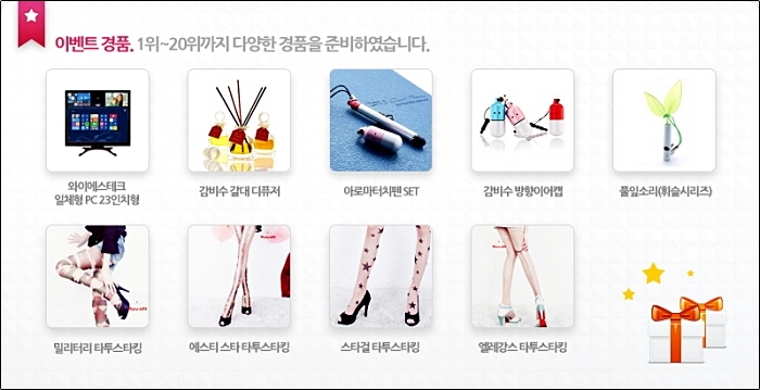 와이에스테크 이미지