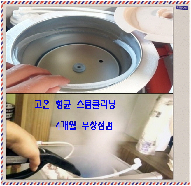 동양정수기마트 이미지