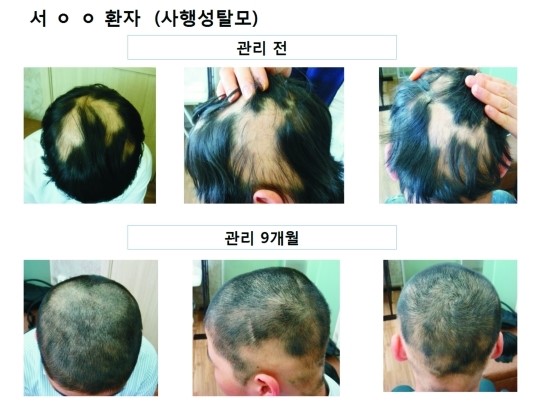 인삼당한의원 이미지