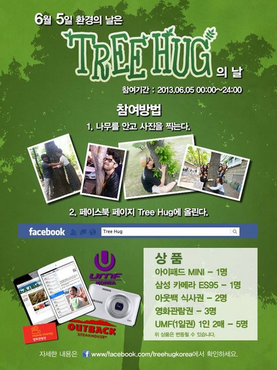 카페트리커피나무 이미지