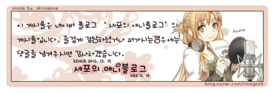 카가야쿠 유메 이미지