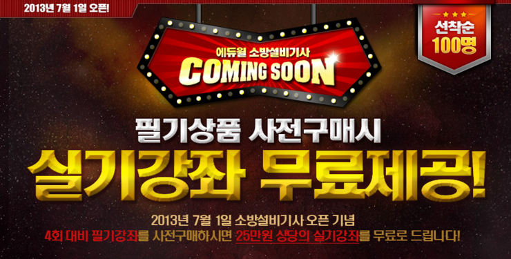 명설비 이미지