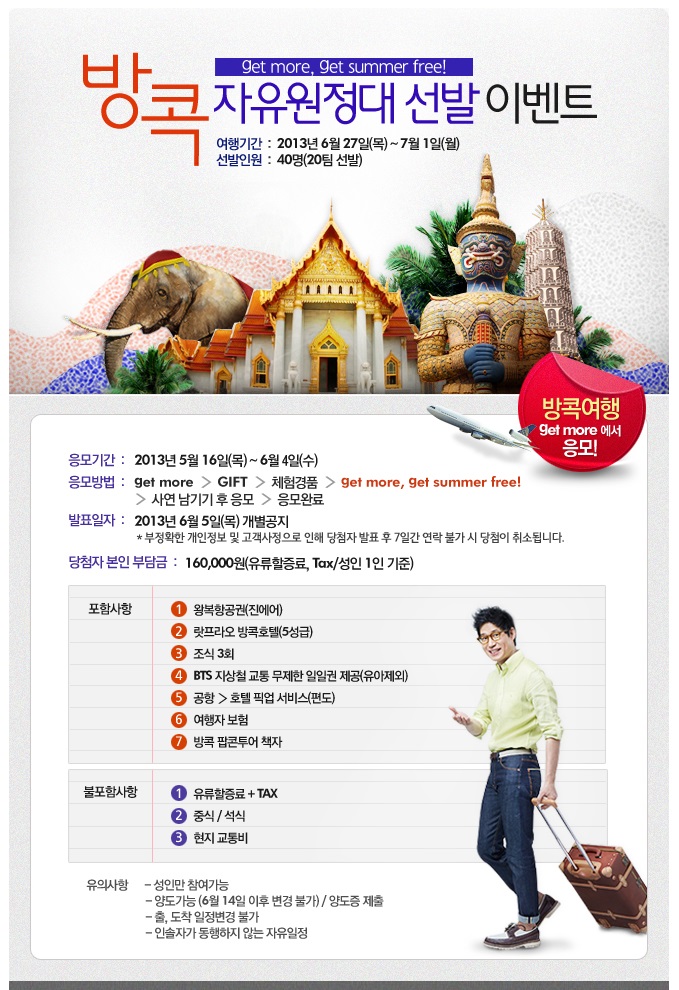하나카드(주) 이미지