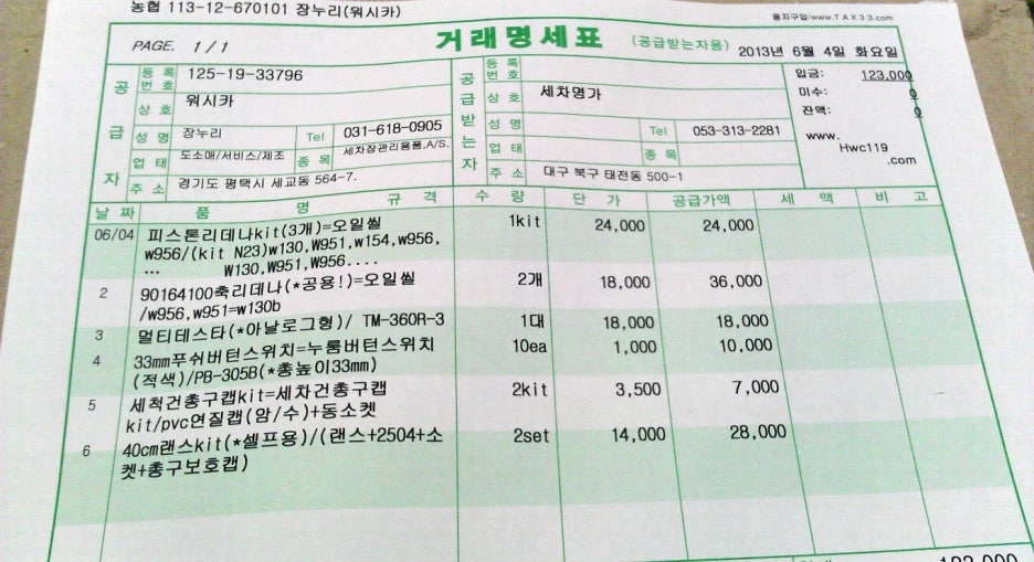 명가세차 이미지