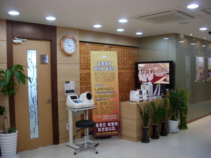 우리한의원 이미지