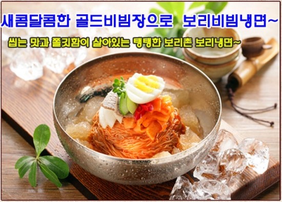 소이냉면 이미지