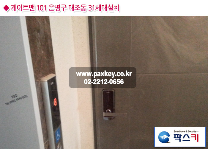 코맥스통신 이미지