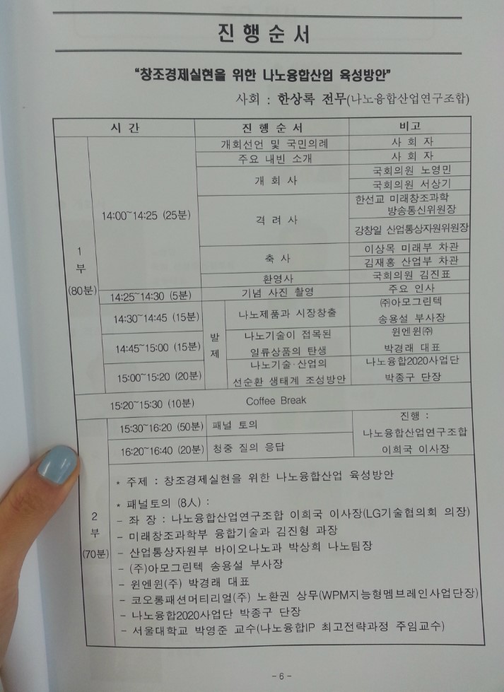 송용설 이미지