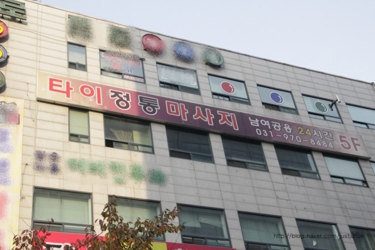 태국정통맛사지 이미지