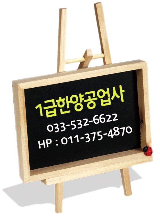 한양1급자동차정비 이미지