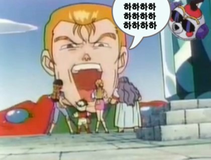 맨어스 이미지