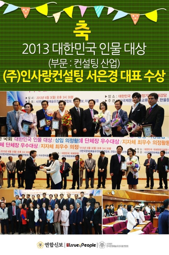 (주)신보산업 이미지