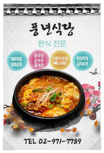 한양1급자동차정비 이미지