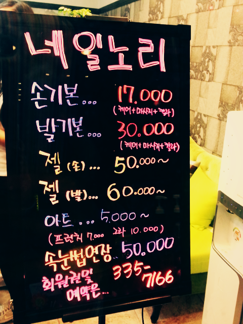 네일노리 이미지